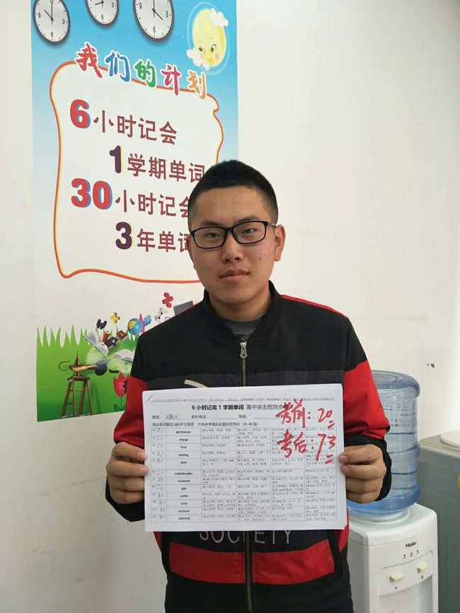 徐思博在學考樂學習成果